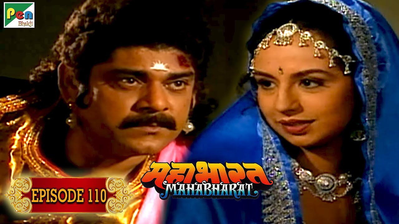 कर्ण और पद्मावती की प्रेम कहानी | Mahabharat Stories | B. R. Chopra | EP – 110