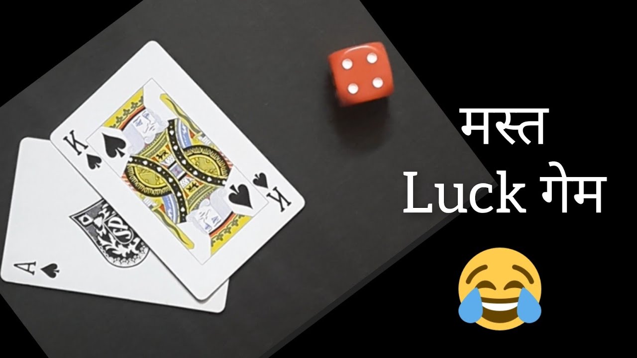 13 पत्ते ताश के और एक dice🤪😎/group games/ kitty party games/fun for all parties 🥳