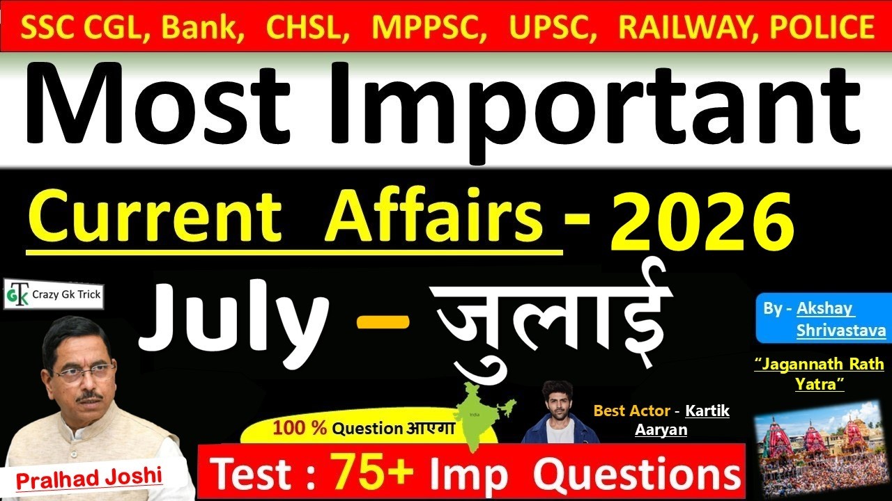 Current Affairs - July 2026 | Imp current affairs 2026 | Monthly Current Affairs  | By Akshay sir
