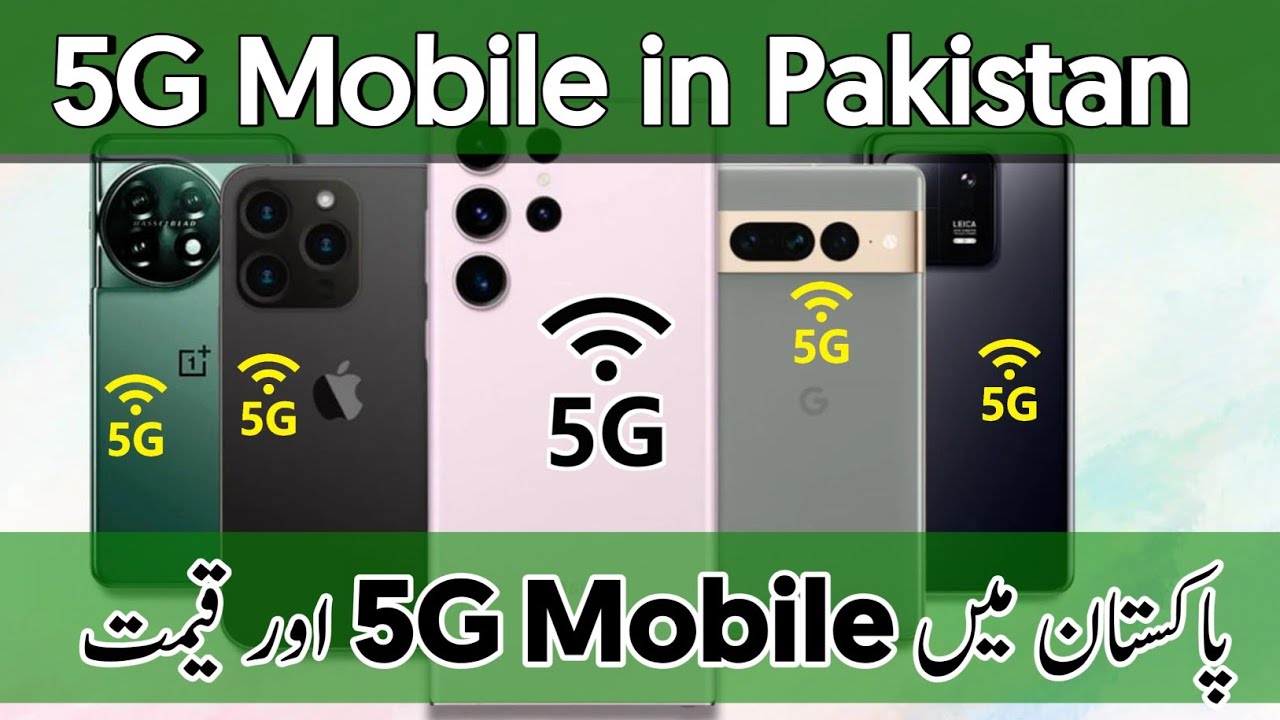 5G Phone in Pakistan | 5G Phone Device in Pakistan Price | Cheap mobile in Pakistan
