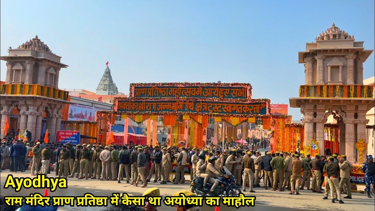 Ayodhya janmabhoomi path latest update/ayodhya rammandir pranpratishtha/22जनवरी2024/ayodhya update