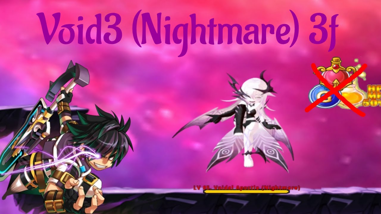 Sieghart - Void(Nightmare) 3f Solo no potions - Grand Chase Classic