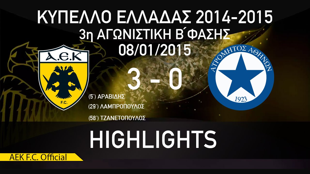 AEK F.C.- Ατρόμητος 3-0 Highlights - 08/01/2015