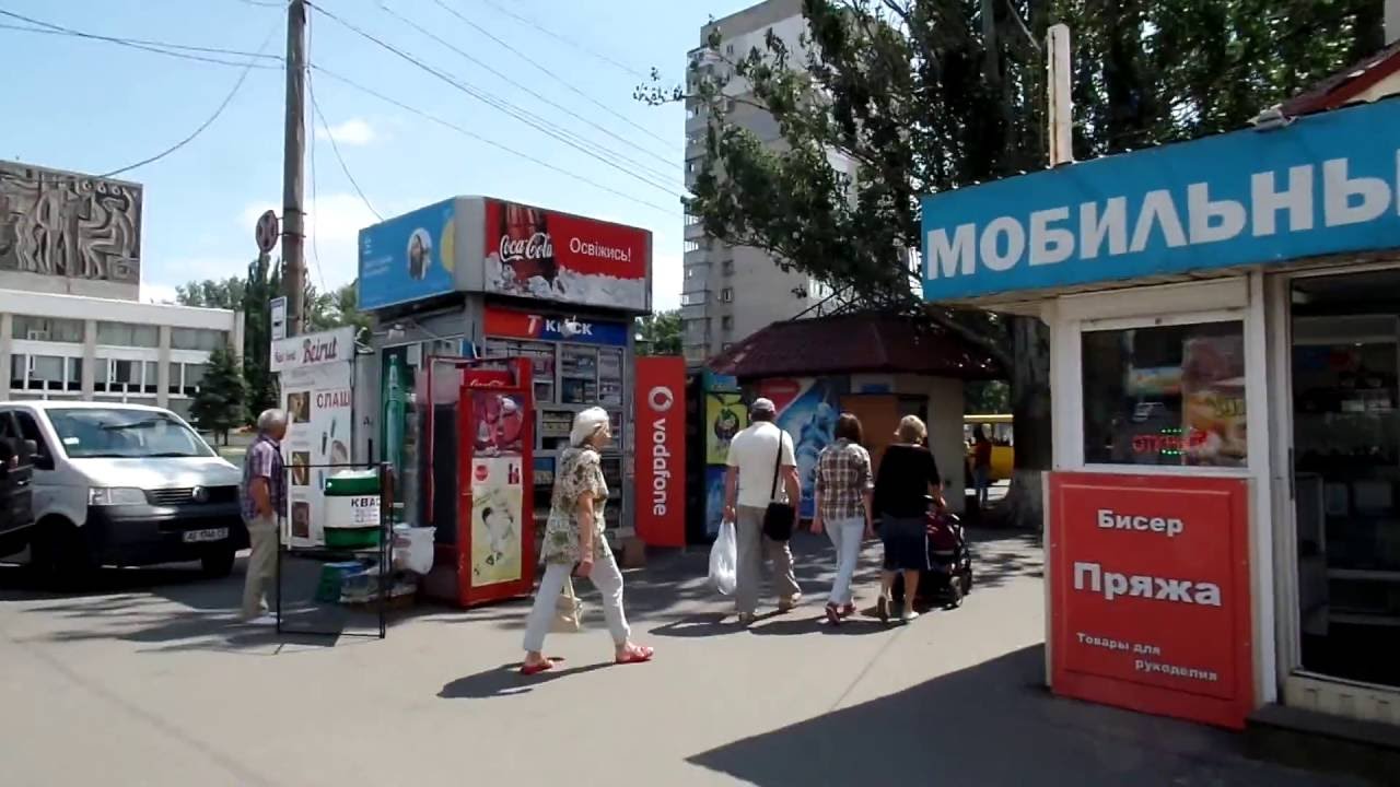 Украина.Днепропетровск. Район ДК Металург