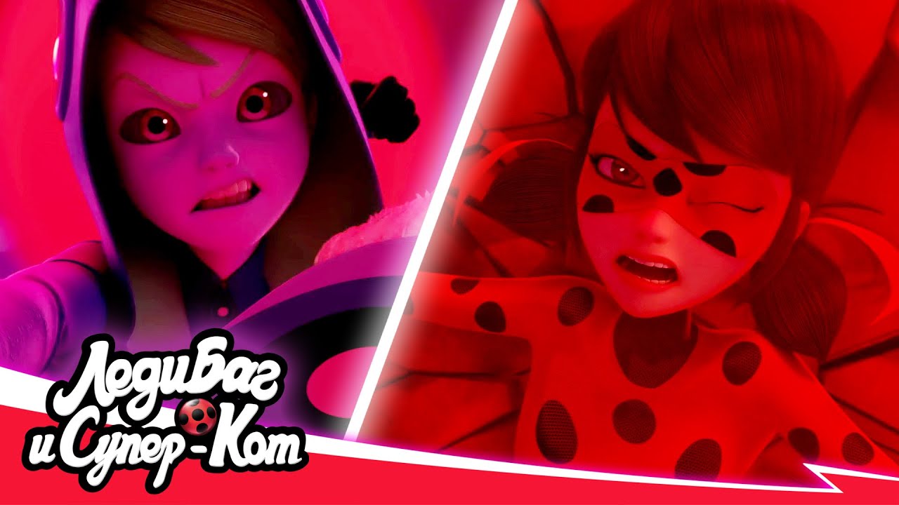 🐞 ЭМОЦИЯ - Леди Баг сражается с Феликсом 🐾 | 5 сезон 18 серия | ЛЕДИ БАГ И СУПЕР-КОТ русская озвучка