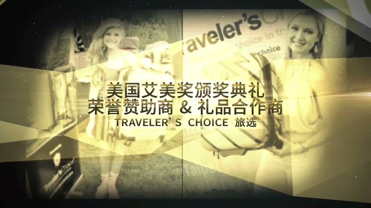 AFS EXHIBITORS-Elite Fashion International #tiktok #trade #chinese #Asia #Traveler&rsquo;s Choice #Luggage