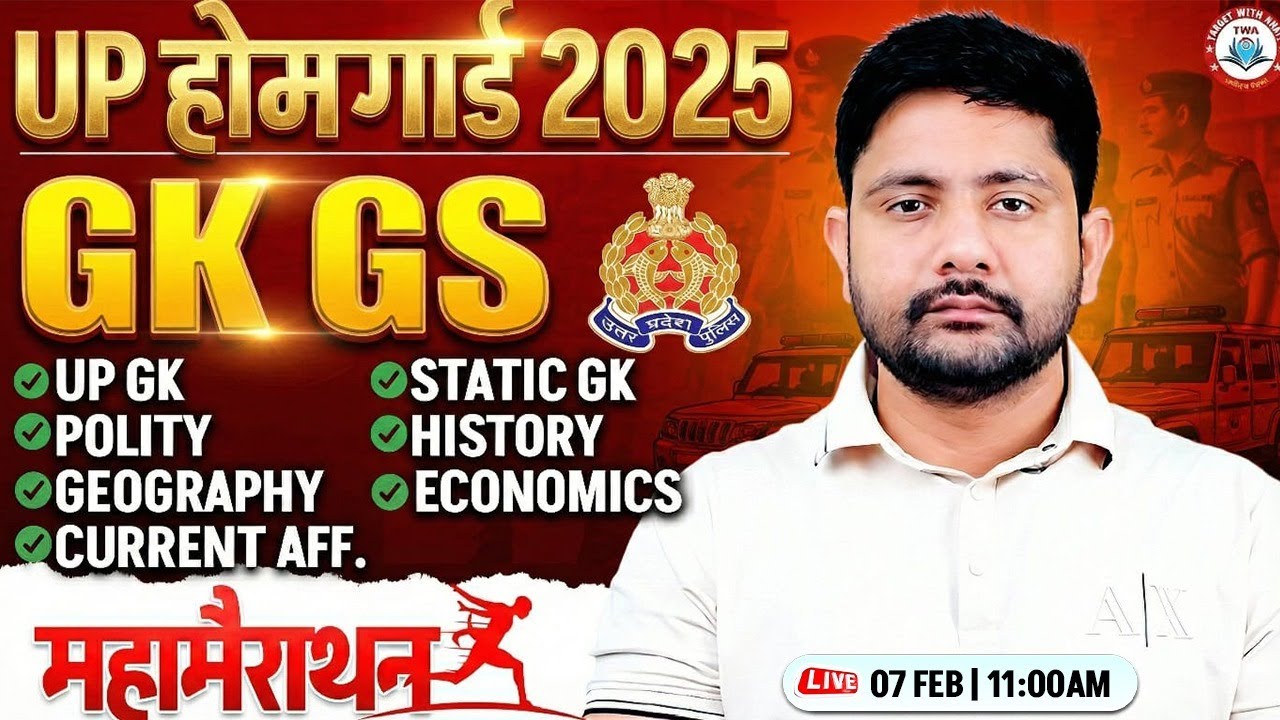 UP Home Guard 2025 : GK Marathon | GK GS Marathon #52, UP GK For Home Guard, Ankit Sir