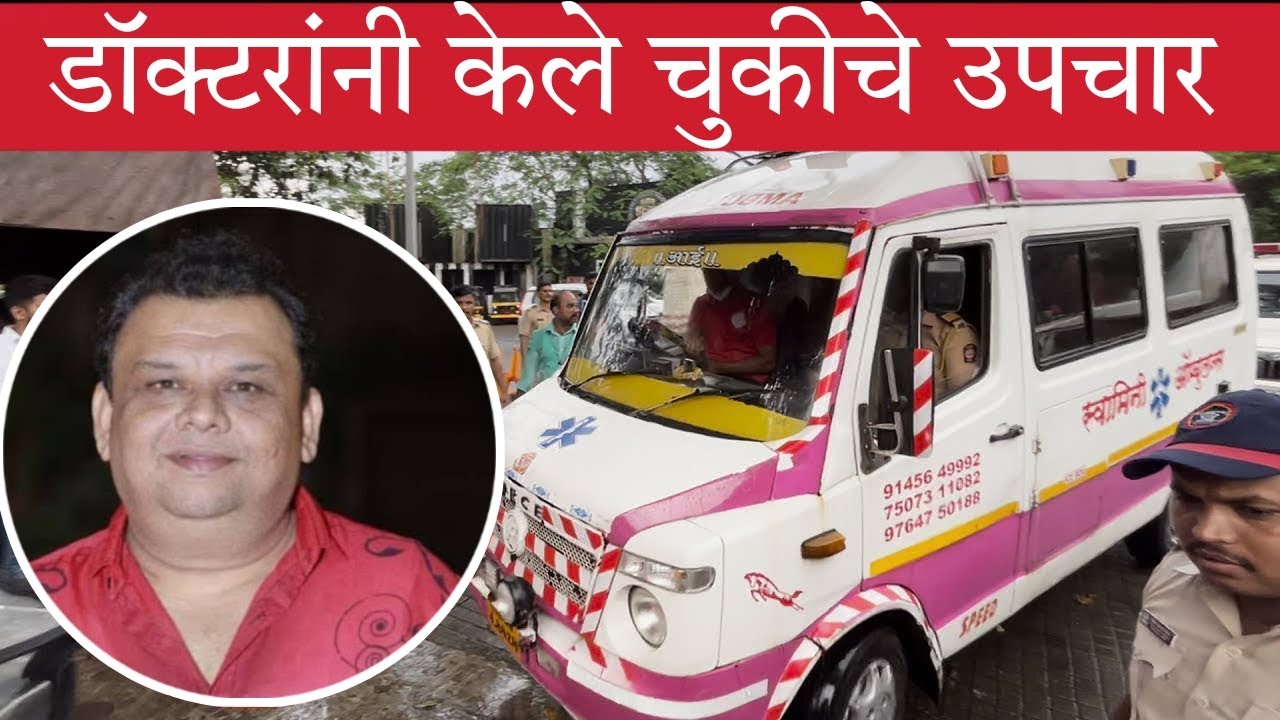 What happened to Atul Parchure ? |Wrong treatment on cancer 