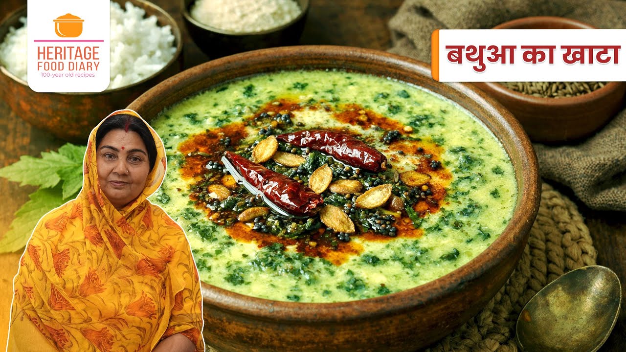 Sardi Special Bathua Ki Khata Kadhi, No Onion Garlic Full Recipe #WinterRecipe #BathuaRecipe
