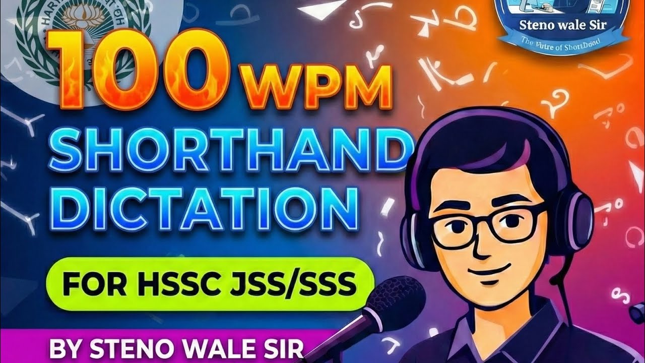 #2 Диктант по стенографии HSSC JSS/SSS со скоростью 100 слов в минуту для проверки навыков, упраж...
