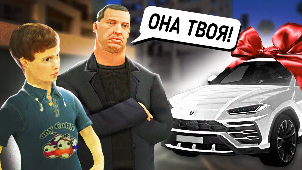 МАКСИМ ВАТКОВСКИЙ СТАЛ СЫНОМ МИЛЛИАРДЕРА НА 24 ЧАСА В GTA SAMP | ONLINE RP