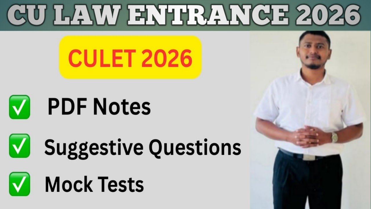 CULET 2026 | Calcutta University Law Entrance Test 2026 | April Batch