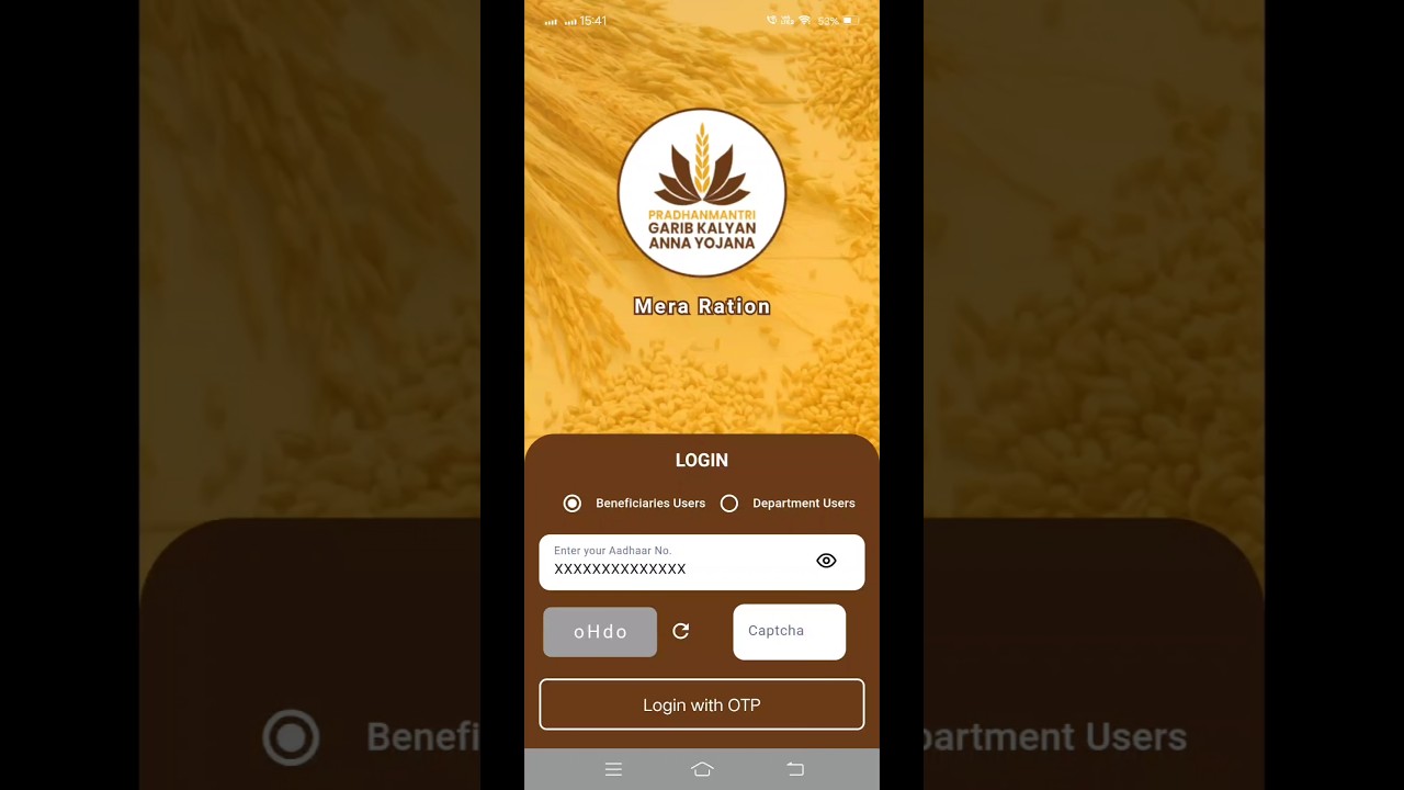 aadhar card not match | mera ration 2.0 app aadhar card not match problem | mera ration app login