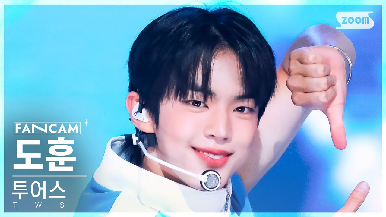 [안방1열 직캠4K] 투어스 도훈 '내가 S면 넌 나의 N이 되어줘' (TWS DOHOON FanCam) @SBS Inkigayo 240714