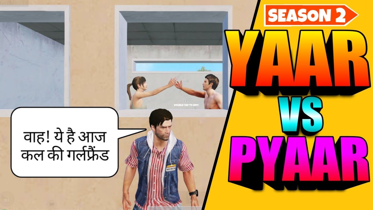 Short Film || Yaar Vs Pyaar Season 2😍 || Pubg Short Film