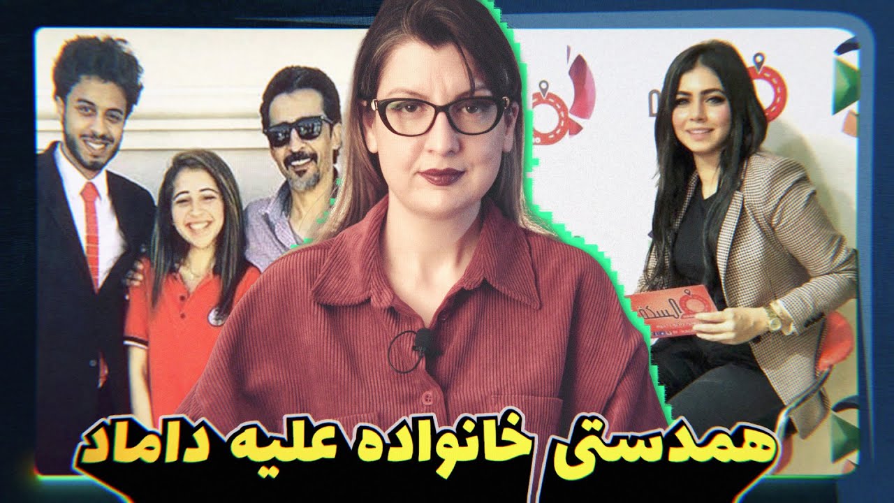 دو پرونده جنایی مصری: خیانت خانوادگی در حق مجری معروف - تازه داماد بدشانس و راز پدرزن!  Episode74