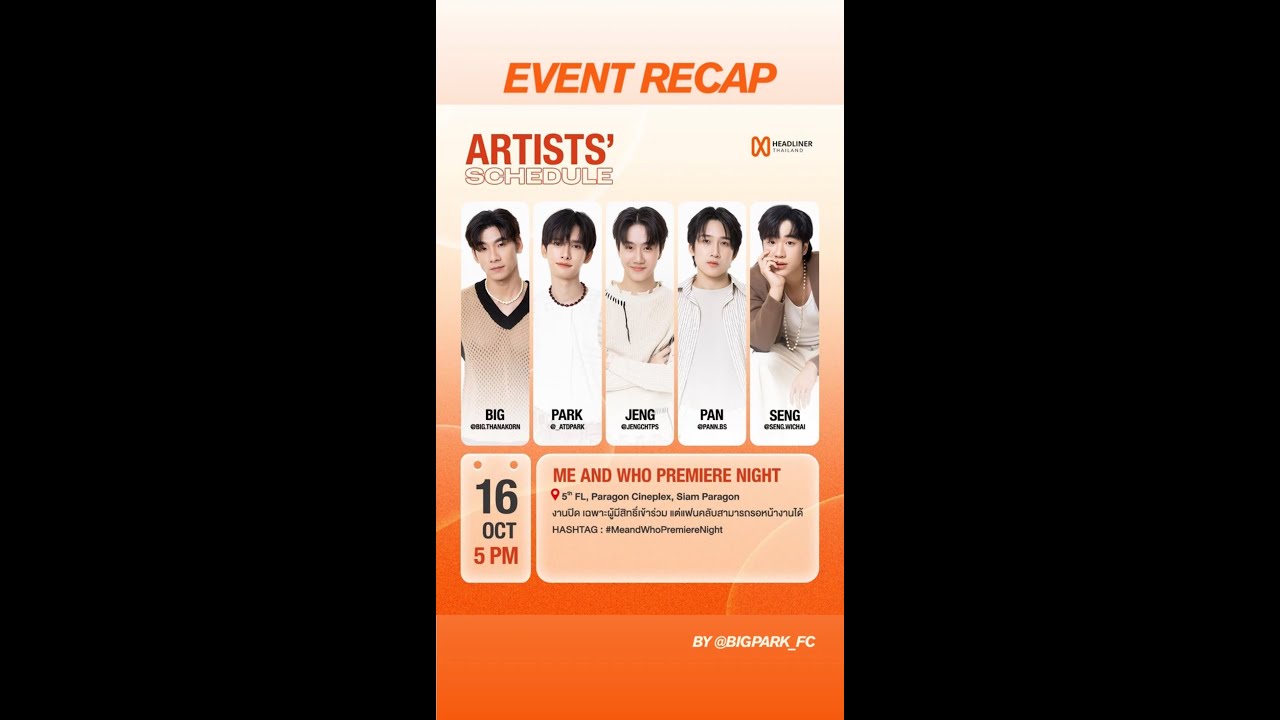 Big & Park ~ “Me and Who” Premiere Night 16.10.2025 | EVENT RECAP