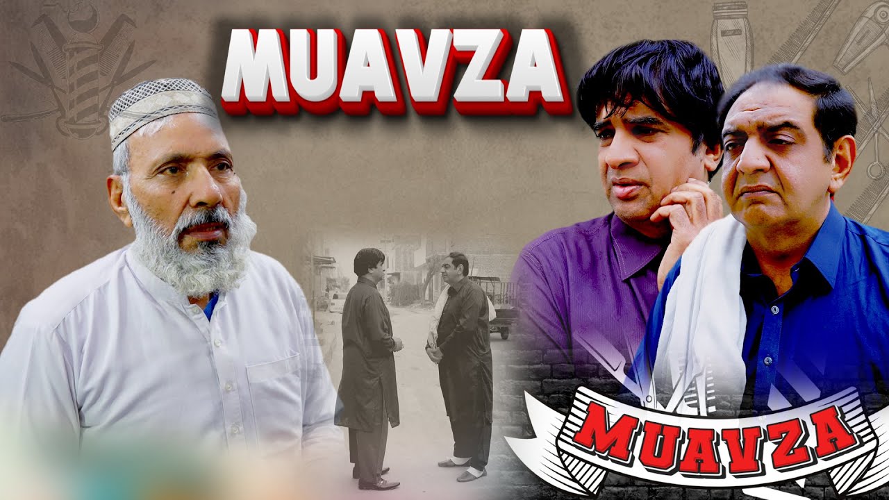 Muavza | FFF Maza