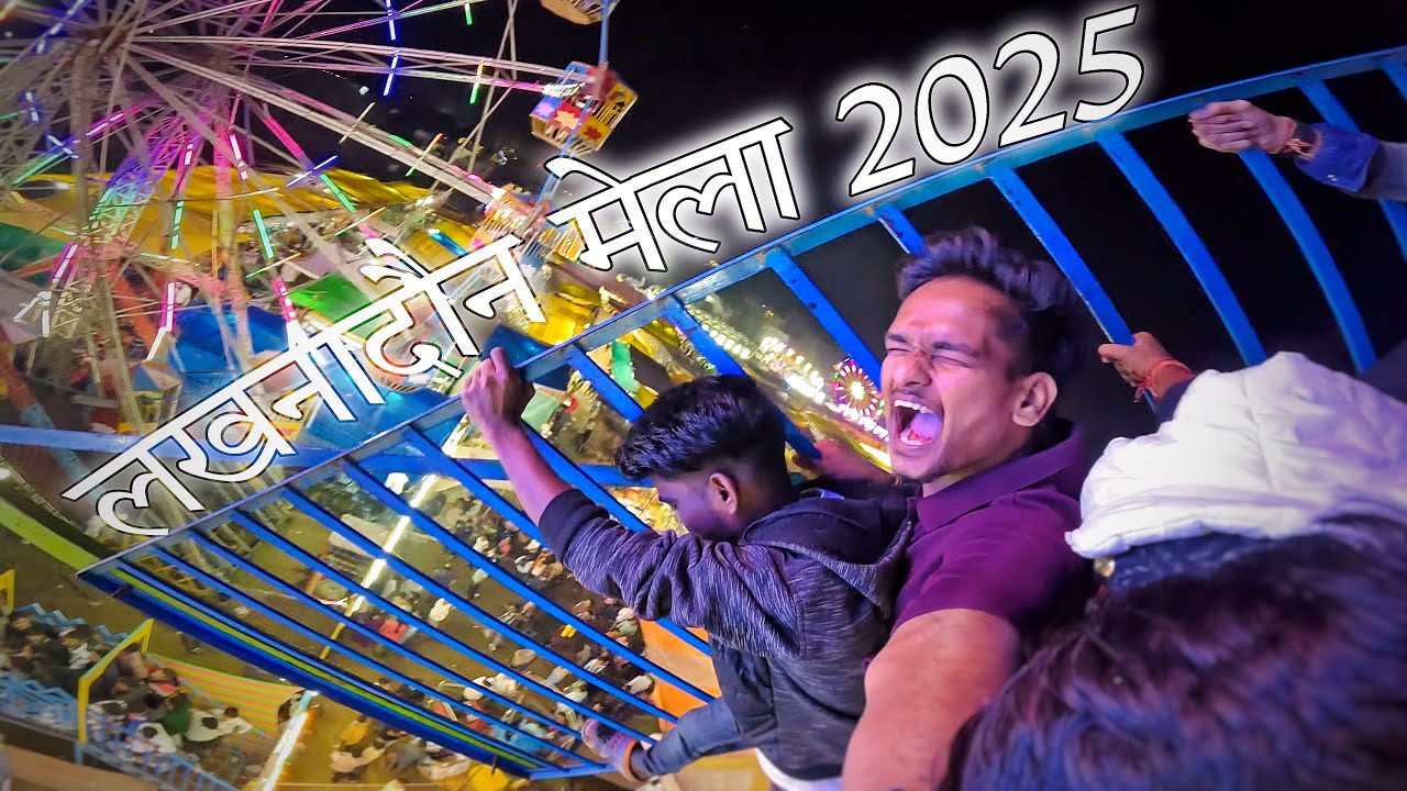 Lakhandon ￼ gyaras mela 🎡 ( Madai ) vlog 2025  #lakhnadon #seoni #madhyapradesh Om Vlogger 