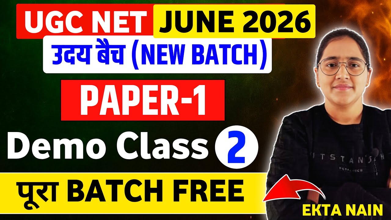 UGC NET JUNE 2026 C-2 UGC NET JUNE 2025 Free BATCH by Ekta Nain I UGC NET Paper-1 Preparation#ugcnet
