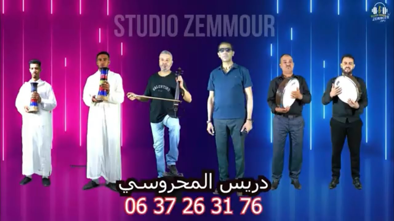 بشيتي قتلتني 