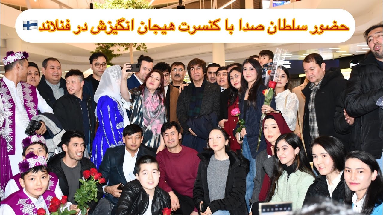 کنسرت داود سرخوش در فنلاند،واقعا یک روز عالی بود بیبند لذت بیبرد👌😍