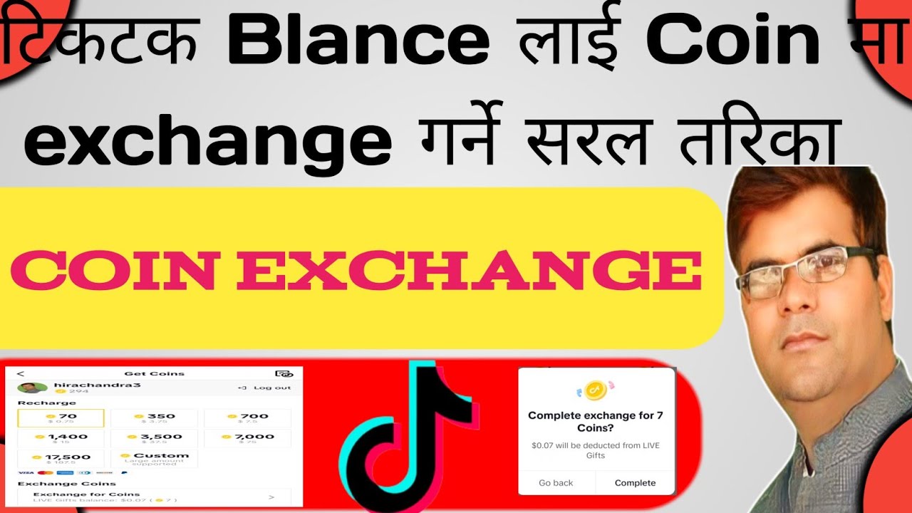 how to exchange tiktok coins in nepal | coin exchange tiktok