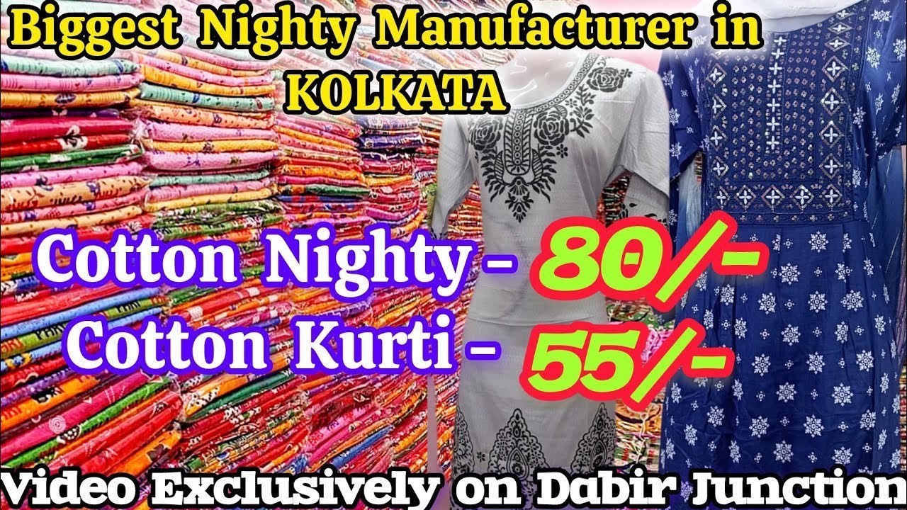 @55 KURTI Manufacturer in west bengal|Nighty wholesale market in kolkata|Ambaji Creations