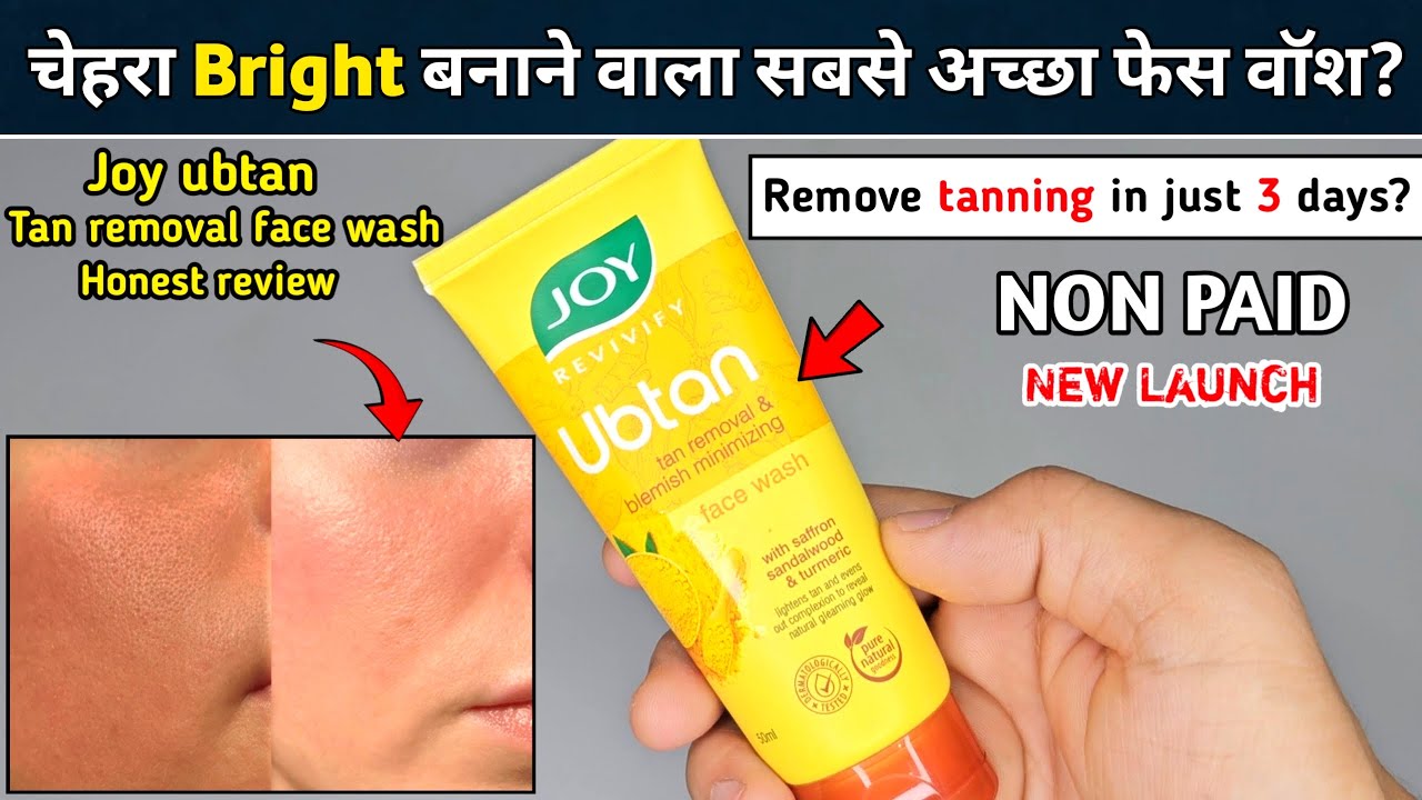 Joy Ubtan Face Wash Review | joy ubtan tan removal face wash | joy face wash