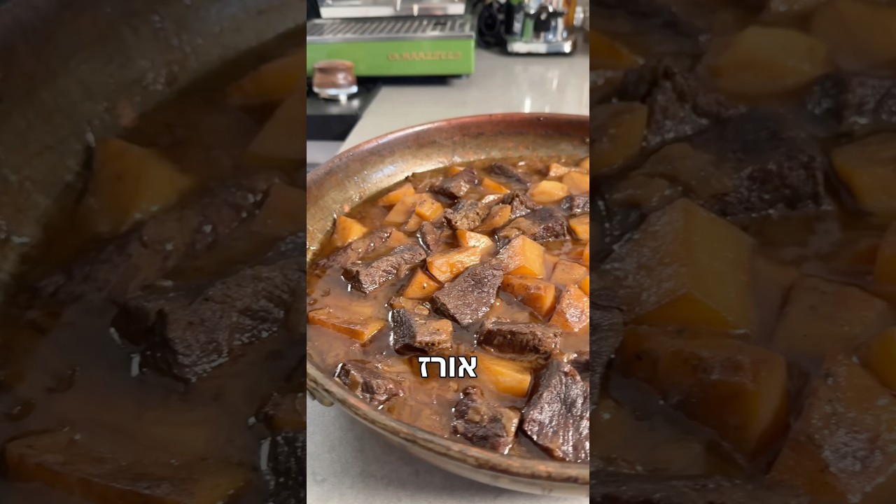 לא יודעת חלק 9 והפעם סופריטו בקר שמכינים בלי שום מאמץ #לאיודעת #יאבלולושמבלולו