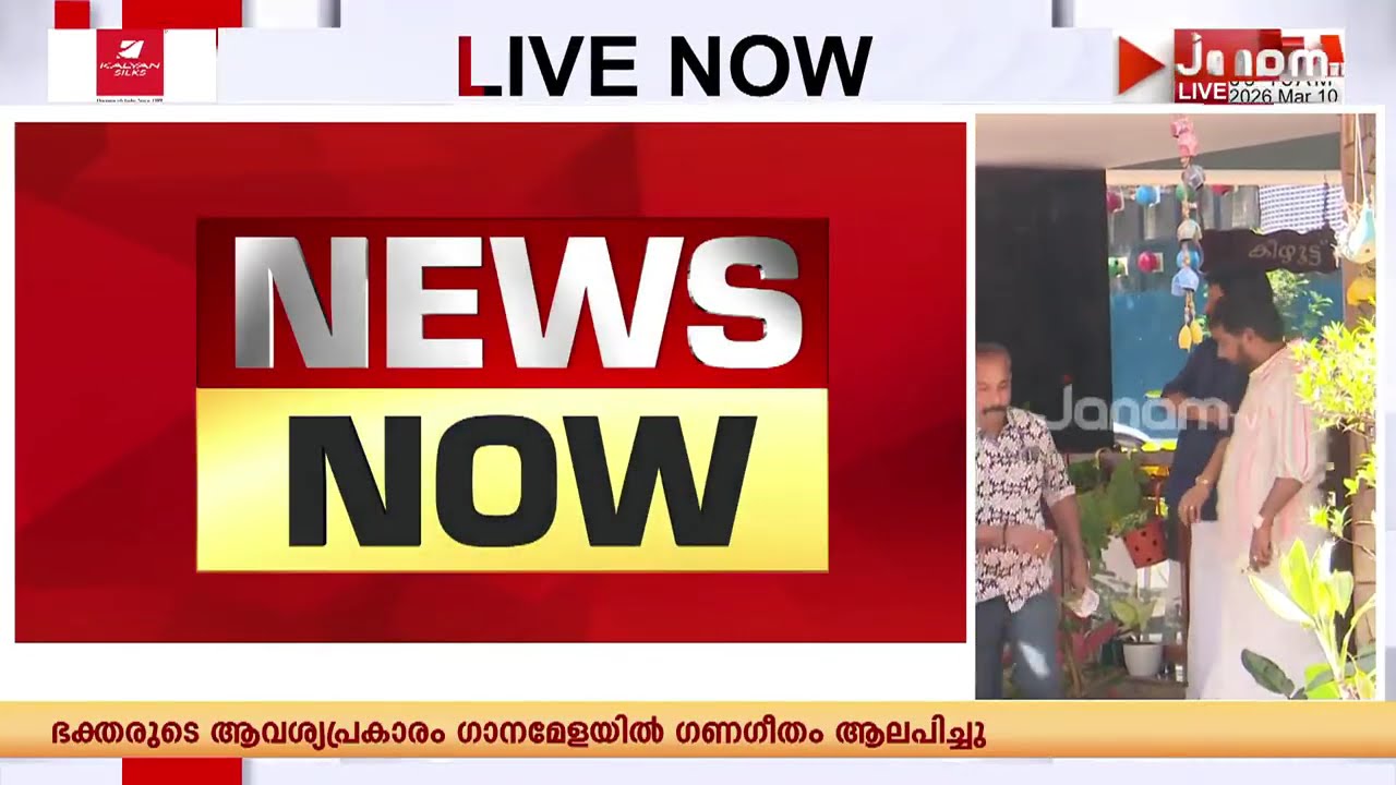 മന്ത്രിയ്ക്ക് ഇത് ഭൂഷണമല്ലെന്ന് പ്രതിപക്ഷം; ഗണേഷ് വിഷയത്തിൽ എങ്ങനെ തലയൂരുമെന്ന ആശങ്കയിൽ ഇടത് മുന്നണി
