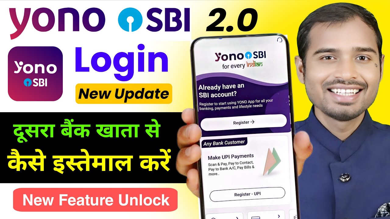 How to login sbi yono withot sbi account | Yono Sbi 2.0 Login Any bank customer |  sbi yono login