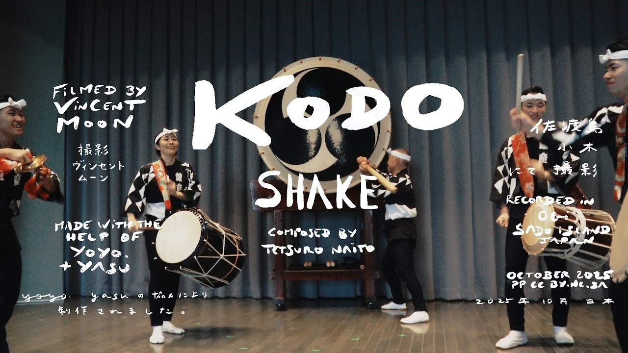 KODO "Shake" (Ogi, Sado Island, Japan)
