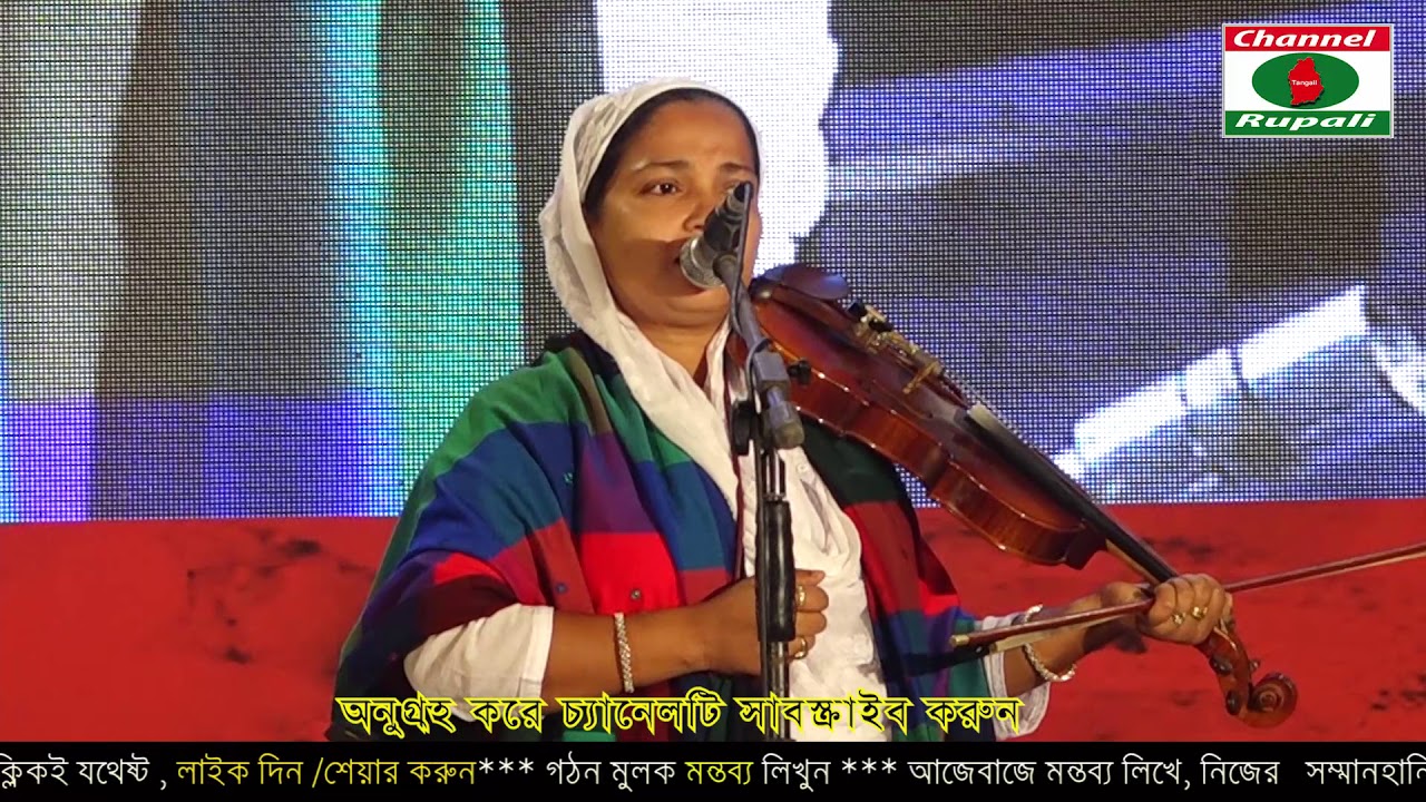 শরিয়ত মারফৎ,পালা গান,ছোট আবুল সরকার ও তানিয়া দেওয়ান,পর্ব ৮,ABUL SORKAR+TANIYA DEUAN,PALA GAN,PART 8
