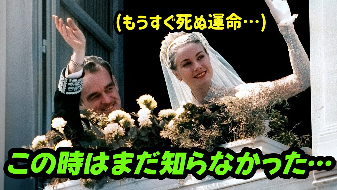 シンデレラの悲劇。 資産1000億円の大富豪と結婚した22歳のトップスターは、なぜ死んで戻って来たのか？