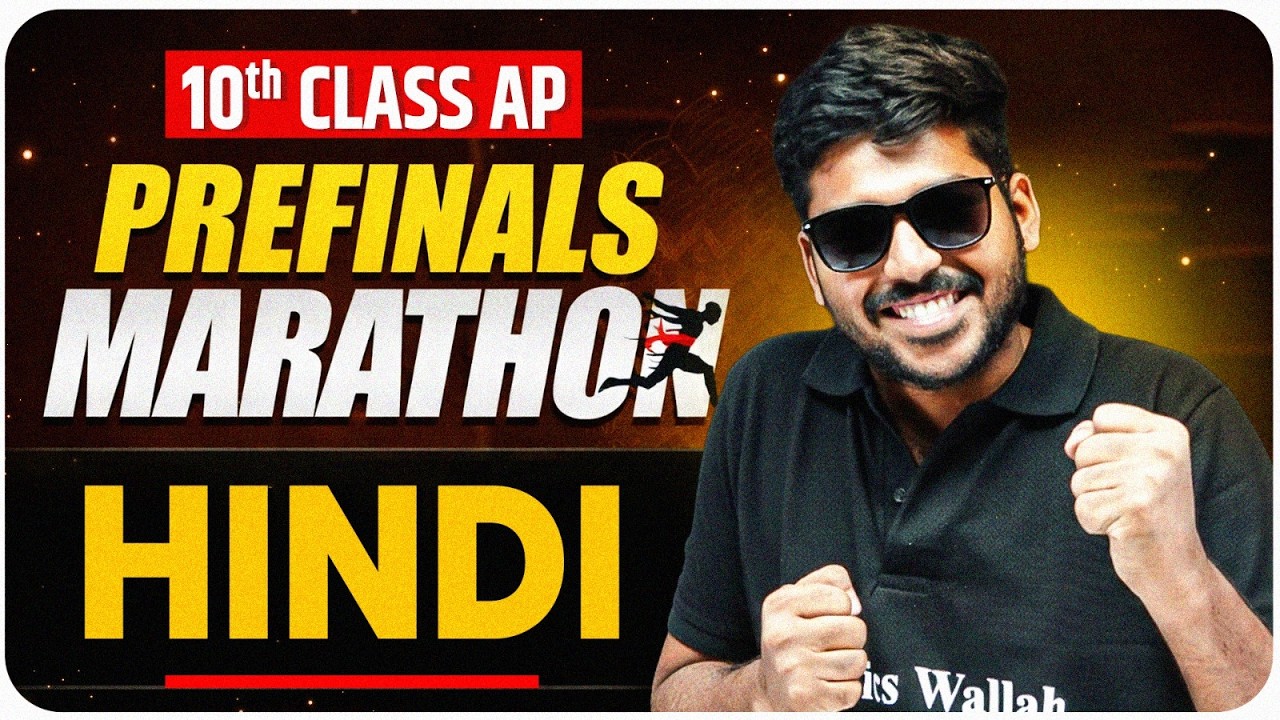 Most Important Questions & Tips | 10th Class Hindi | Pre-Finals Marathon | Bhaskar Anna