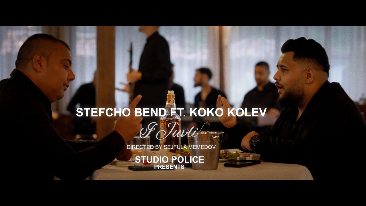 Stefcho Bend X Koko Kolev - i Juvli 2025 Стефчо Бенд Х Коко Колев - И ЖУВЛИ /