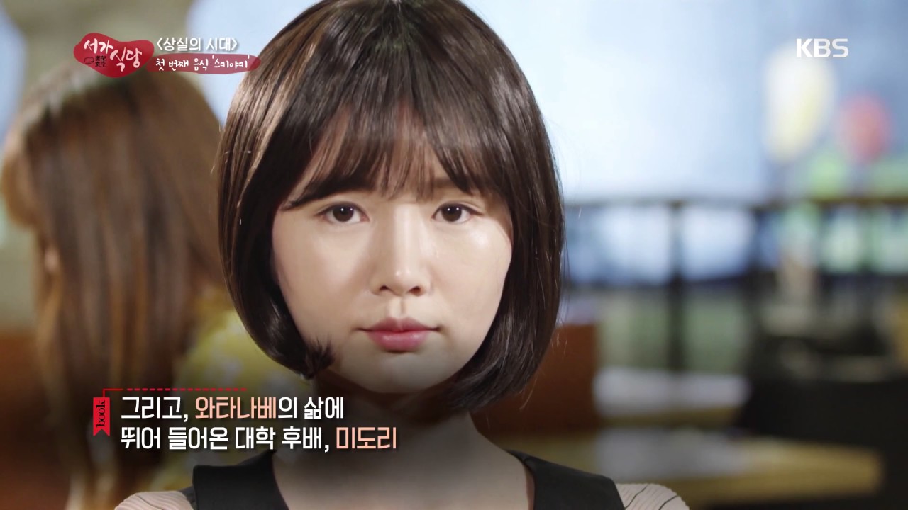 서가 식당 - 30년 동안 사랑받은 스테디셀러, 상실의 시대. 20170610