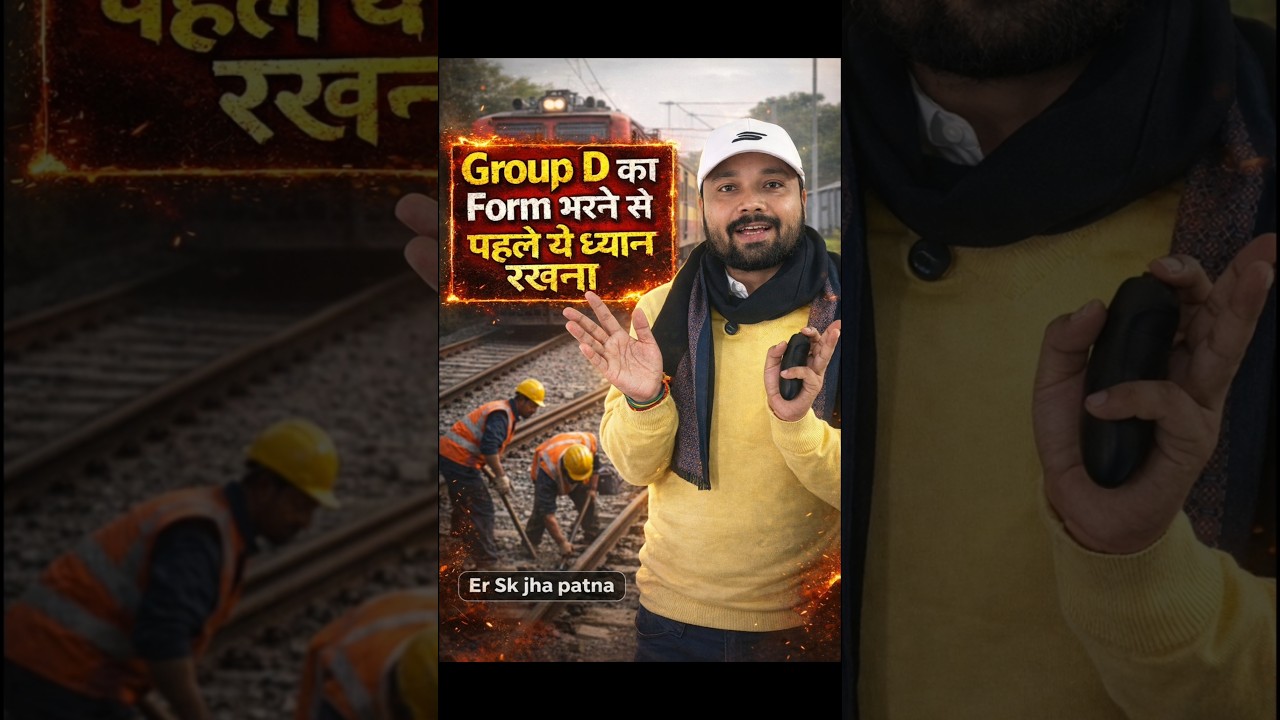 🔥Post Preference कैसे भरें || Group-d Post Prefence || Er Sk jha patna #groupd #skjha #groupdvacancy