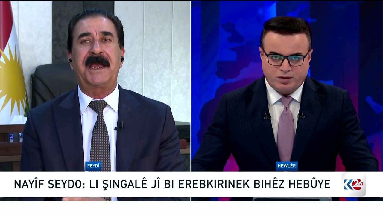 رەوشی شنگال و ناوچە کوردییەکان