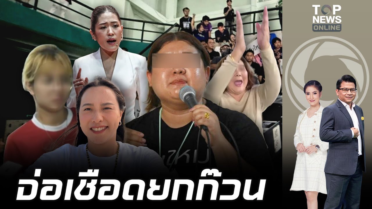 บทเรียนไม่เคยจำ 