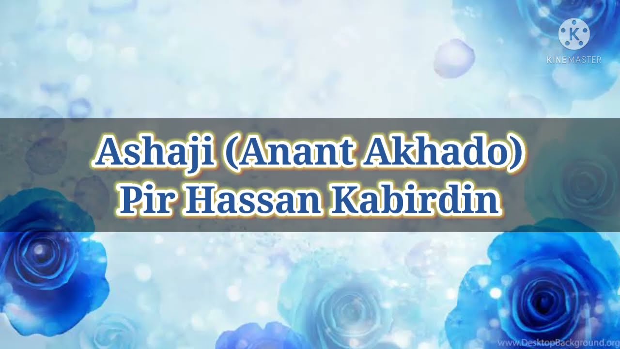 Ashaji | Anant Akhado | Pir Hassan Kabirdin