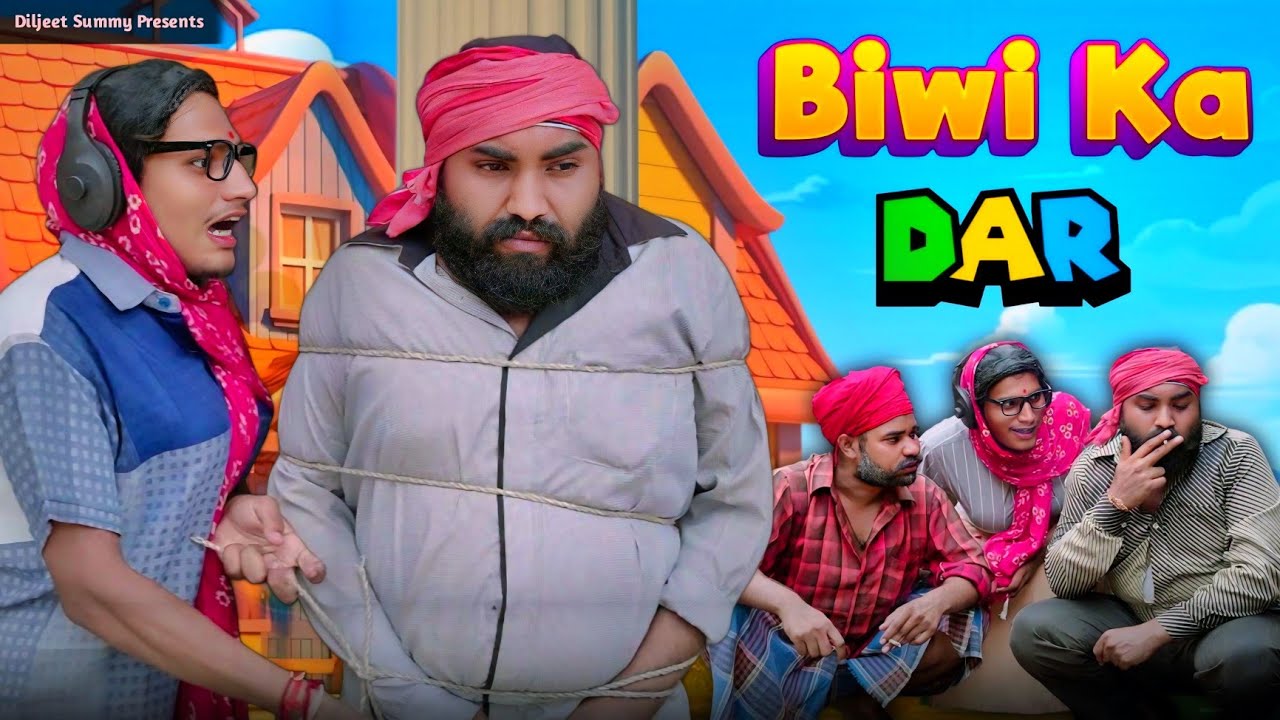 BIWI KA DAR बीवी का डर | Dehati Comedy Video | Diljeet Summy Presents #sumitsummy 