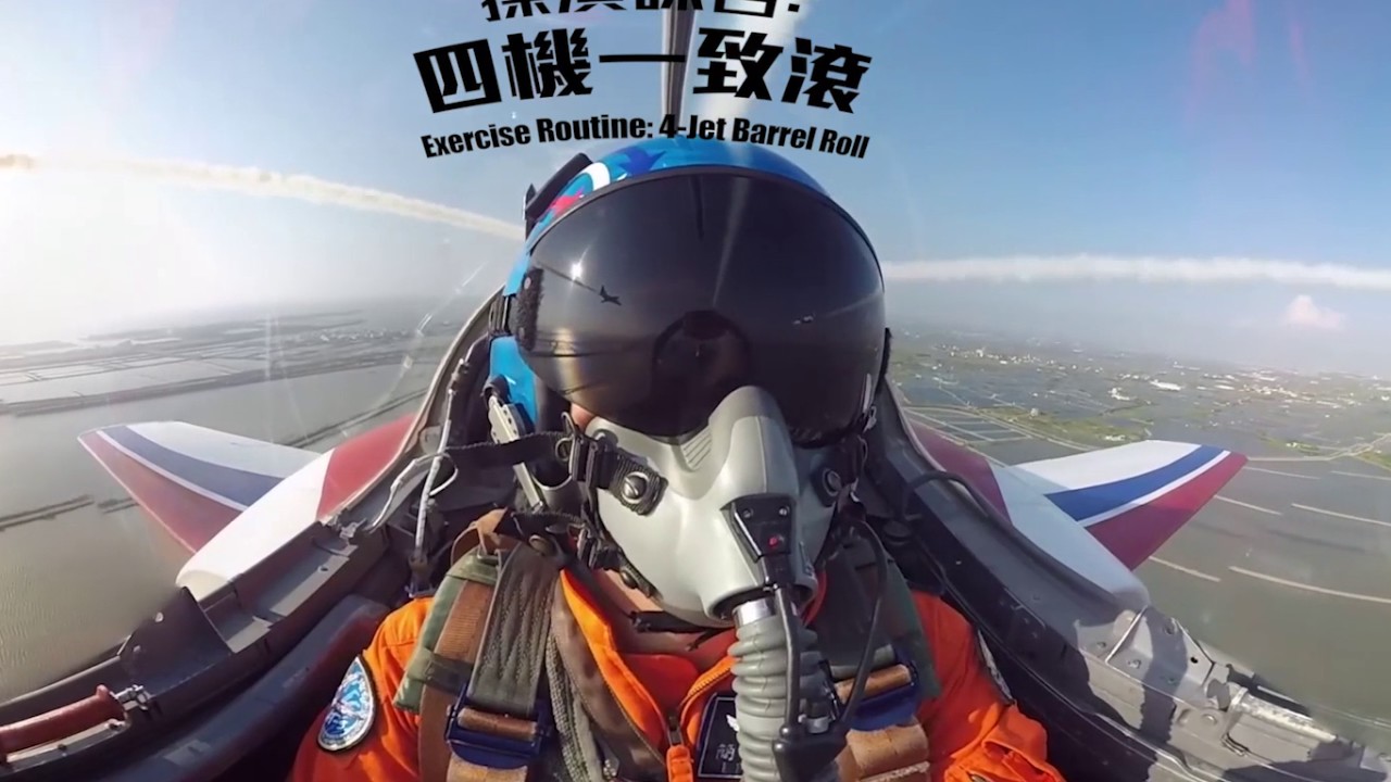20161224 【蘋果360】震撼零死角！　空軍雷虎小組翻滾秀特技