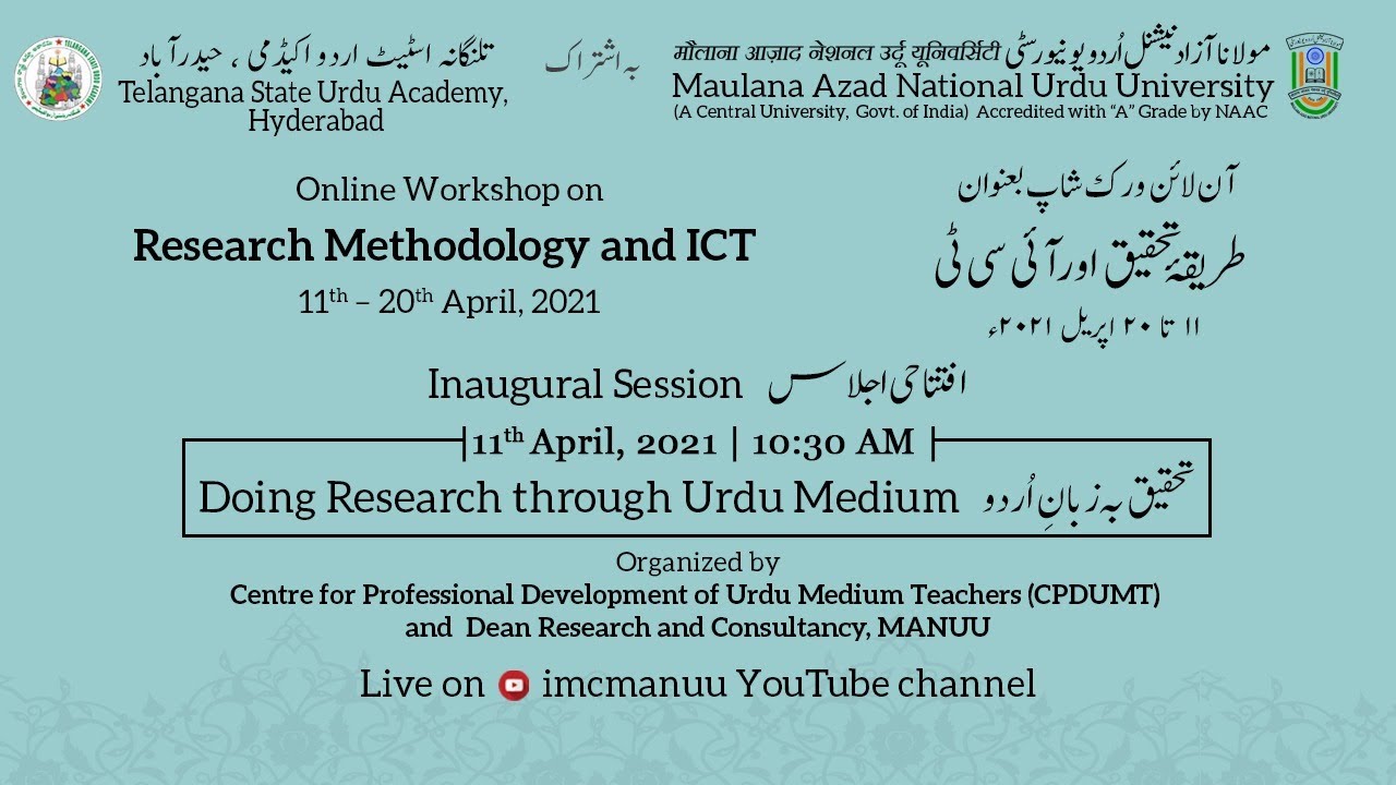 Research Methodology and ICT Tools | Workshop | Inaugural Session | TSUA | CPDUMT, MANUU