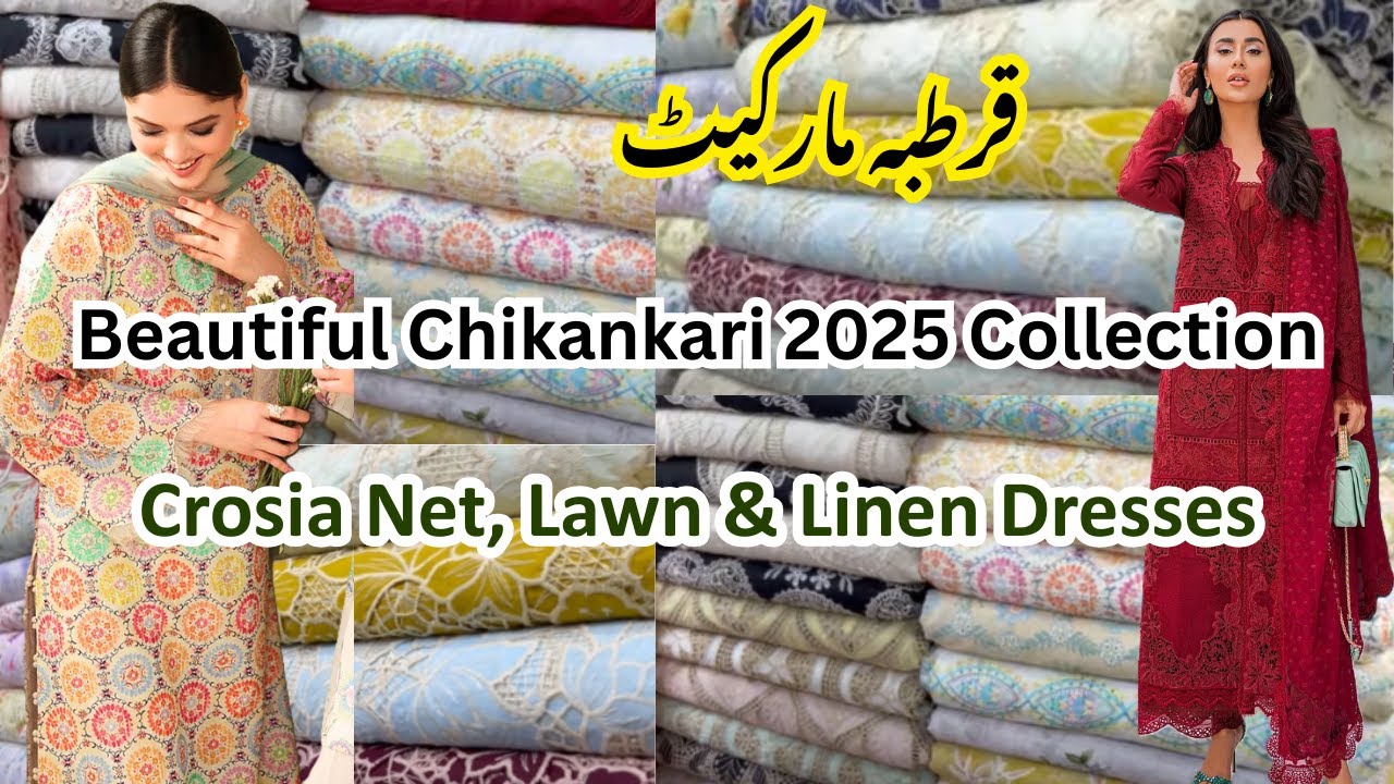 Beautiful Chikankari Dresses 2025 F.K Fabrics Qurtaba Market Karachi
