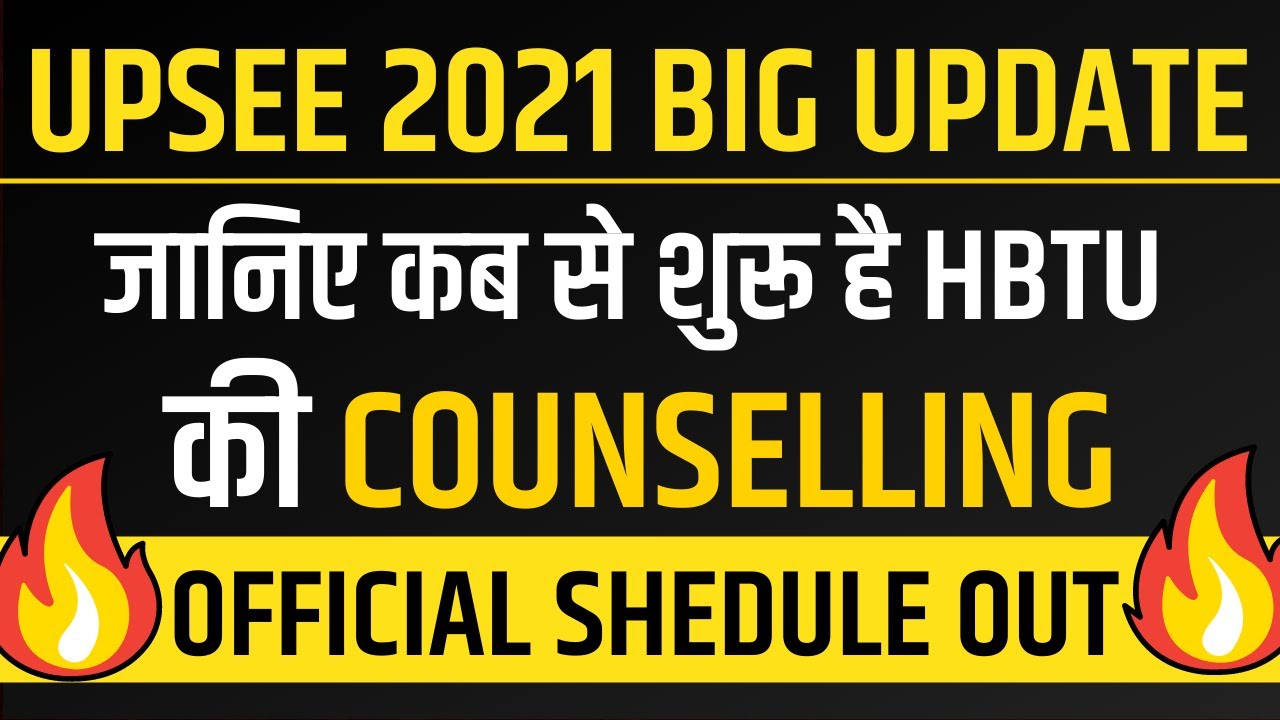 Upsee / Hbtu Counseling schedule 2021 | Officially Out