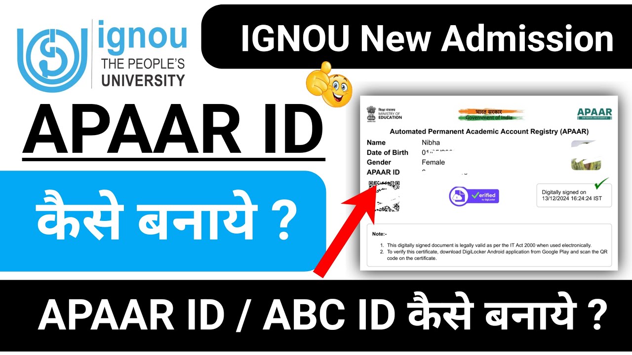 How To Create Apaar ID | IGNOU Admission Form Fill Up Online | IGNOU Admission 2026 January Session