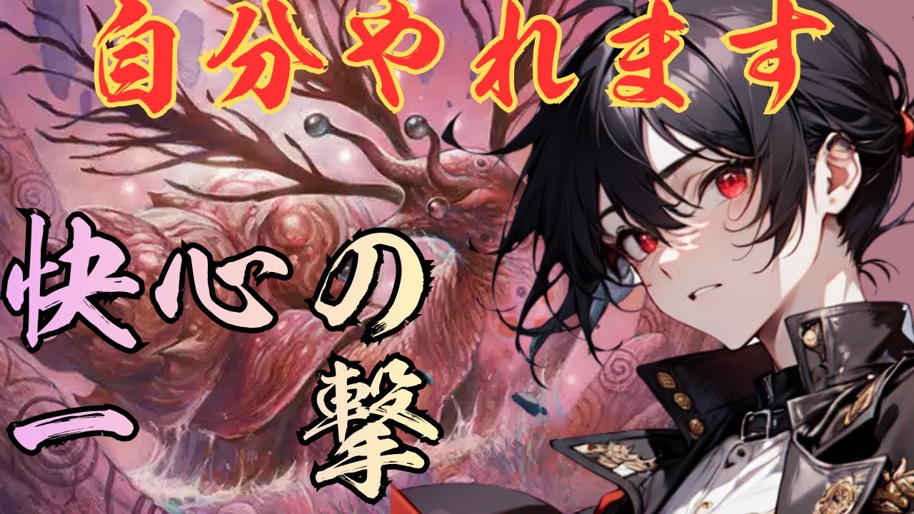 【FNM】快心のつよさ、見せつけましょう！【MTGA】【VTuber】