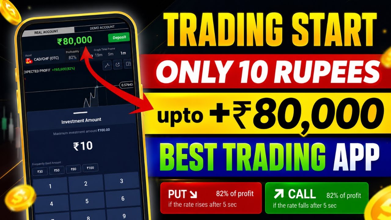 trading app minimum deposit 10 rupees ! trading apps to make money ! best trading app
